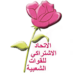 عبدالحميد ليشير