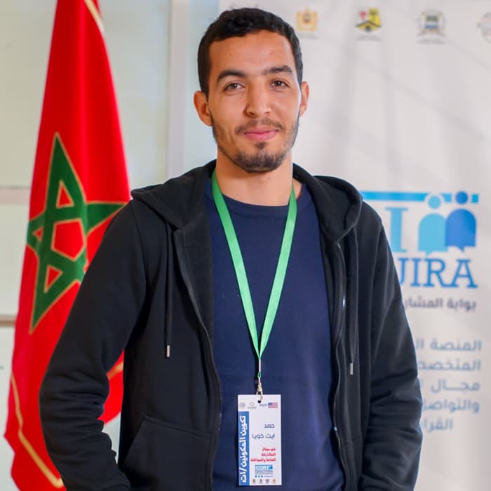 حمد أيت خويا